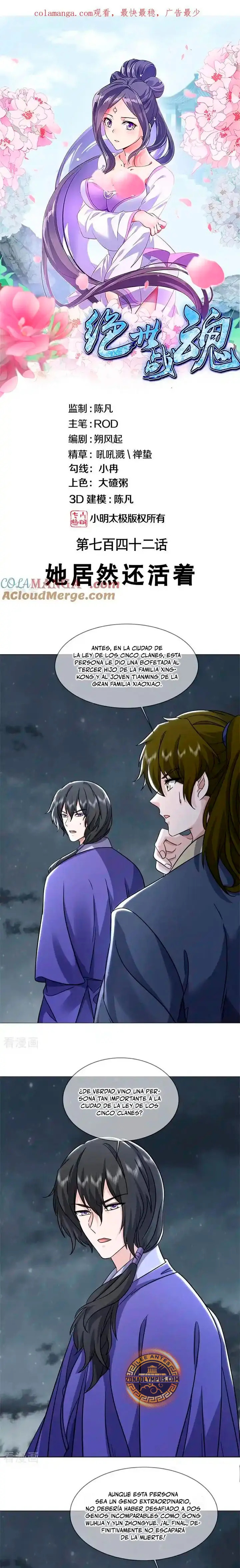 Peerless Battle Spirit Capitulo 742 página 3