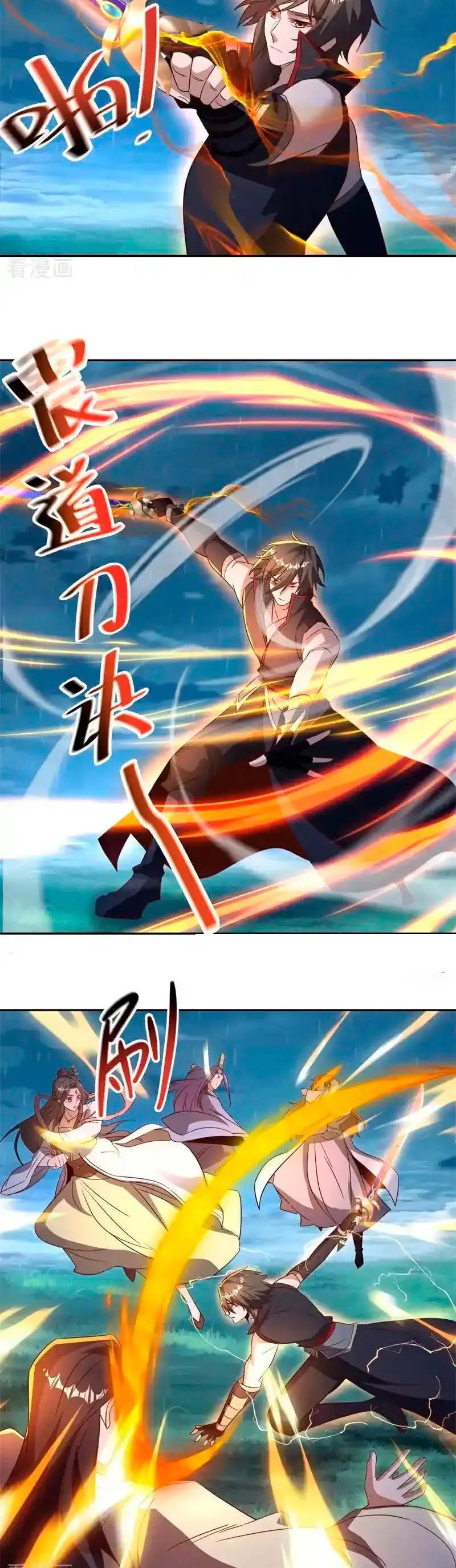 Peerless Battle Spirit Capitulo 748 página 22