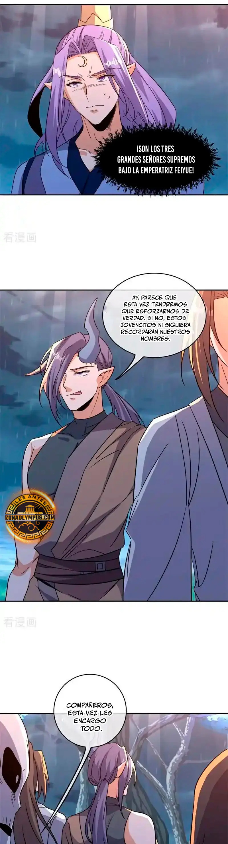 Peerless Battle Spirit Capitulo 749 página 17