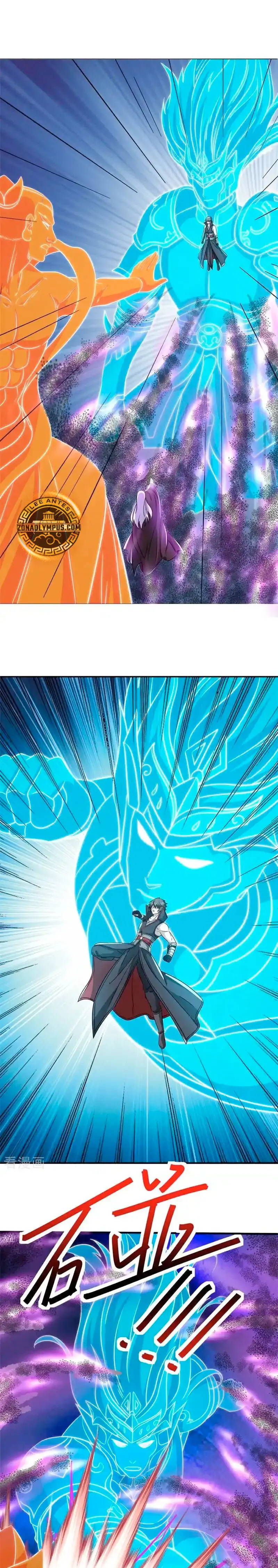 Peerless Battle Spirit Capitulo 751 página 17