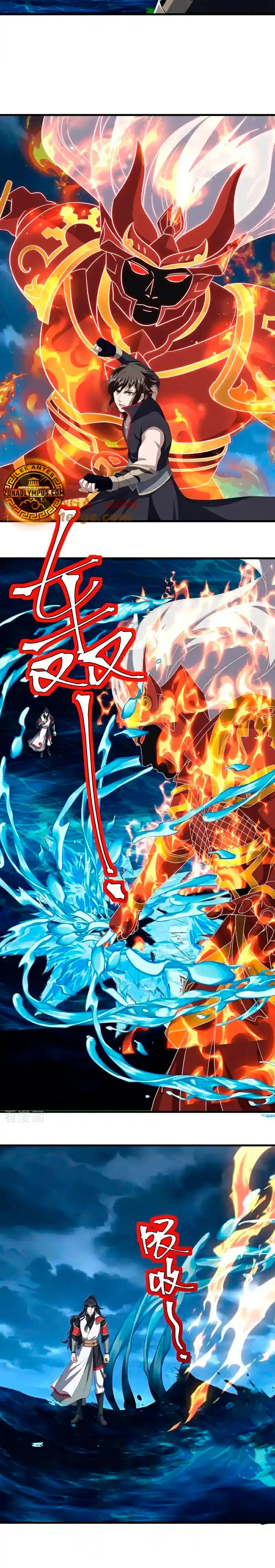 Peerless Battle Spirit Capitulo 756 página 17
