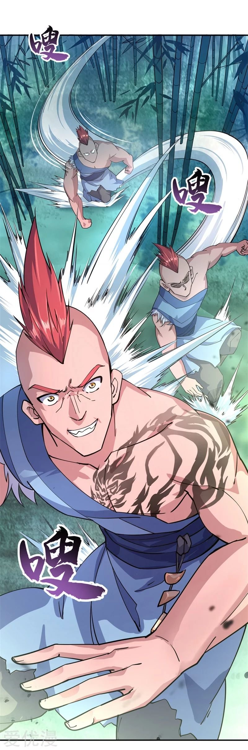 Peerless Battle Spirit Capitulo 78 página 14