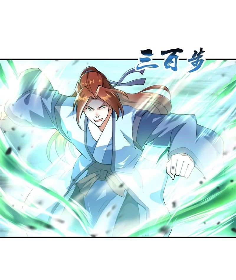 Peerless Battle Spirit Capitulo 79 página 12