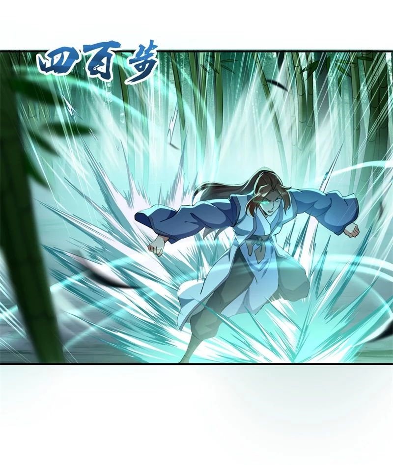 Peerless Battle Spirit Capitulo 79 página 13