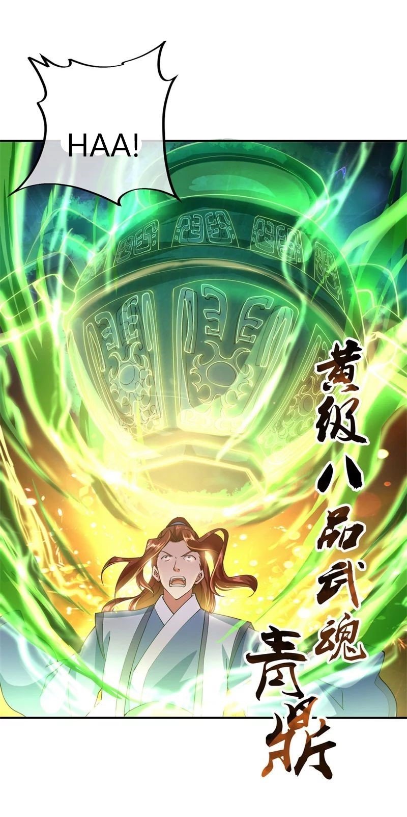 Peerless Battle Spirit Capitulo 79 página 16