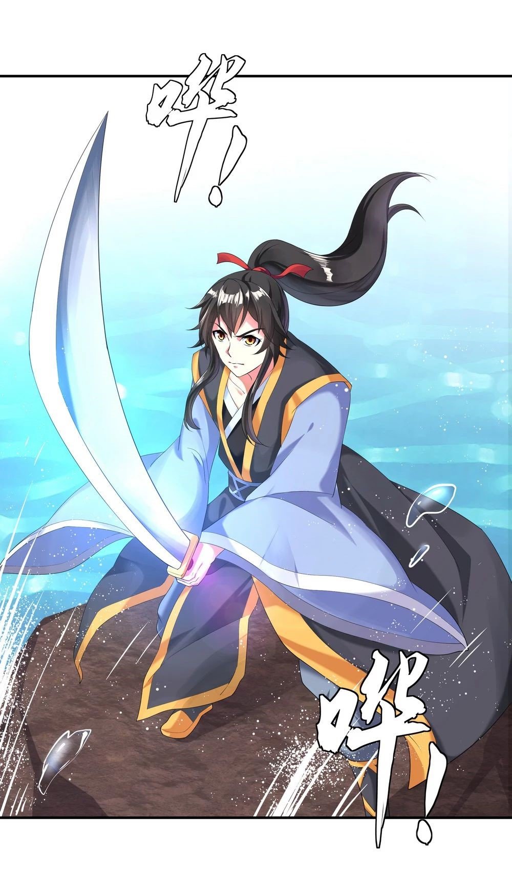 Peerless Battle Spirit Capitulo 8 página 12