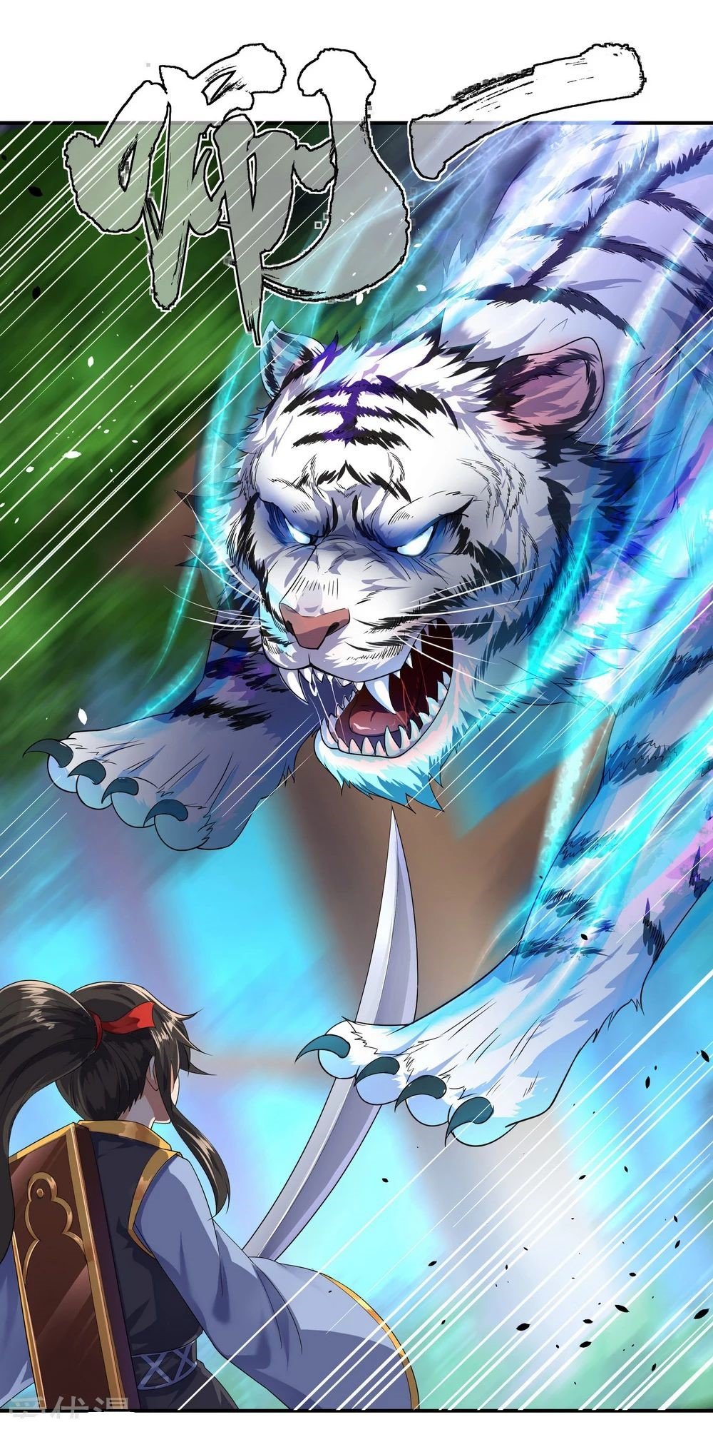 Peerless Battle Spirit Capitulo 8 página 26