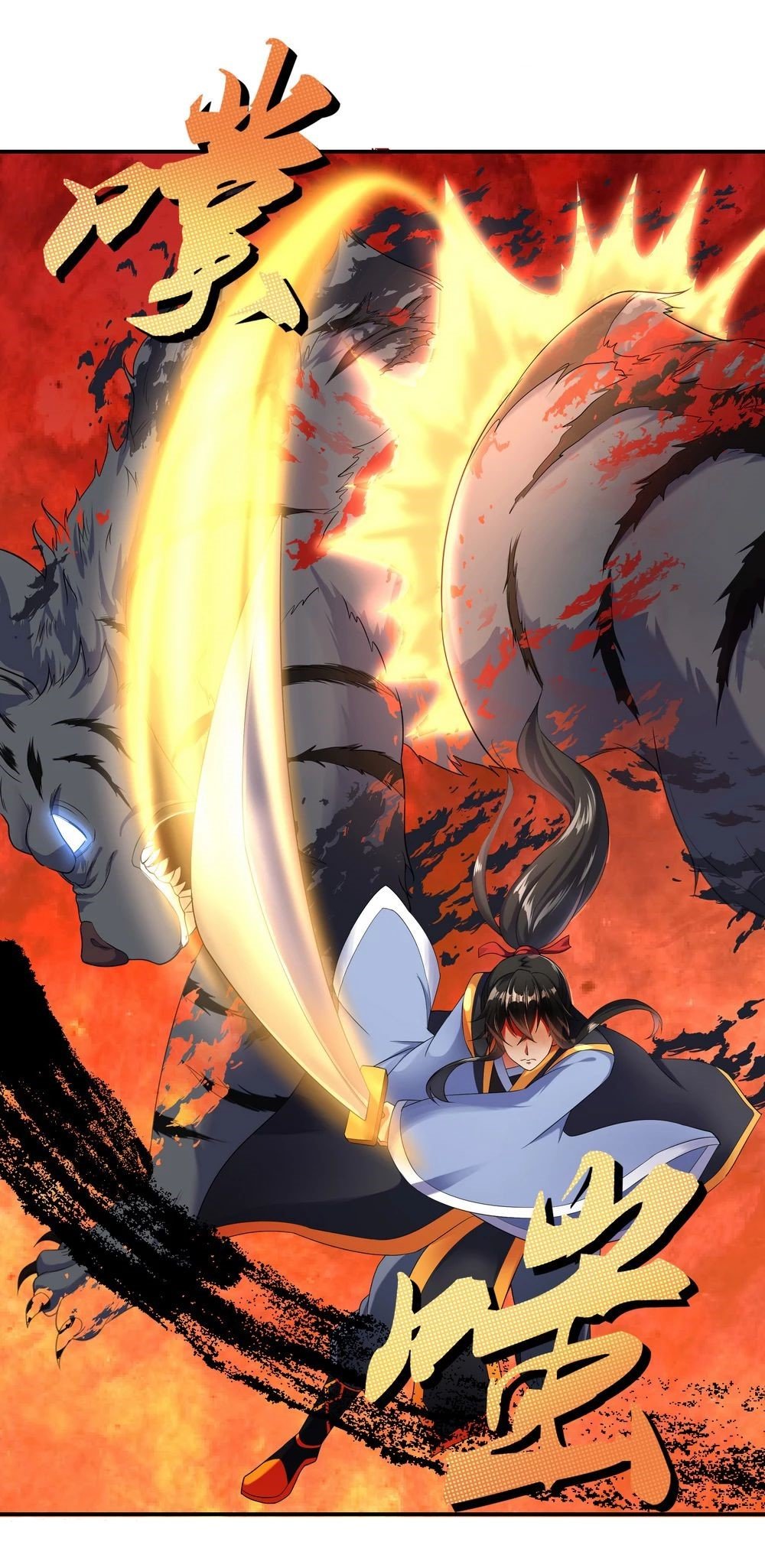 Peerless Battle Spirit Capitulo 8 página 27