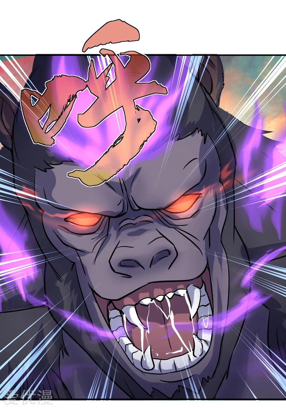 Peerless Battle Spirit Capitulo 8 página 35