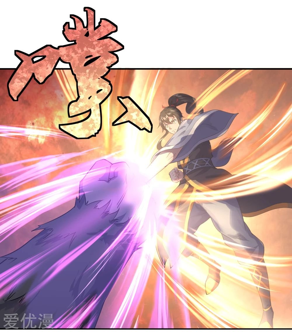 Peerless Battle Spirit Capitulo 8 página 36
