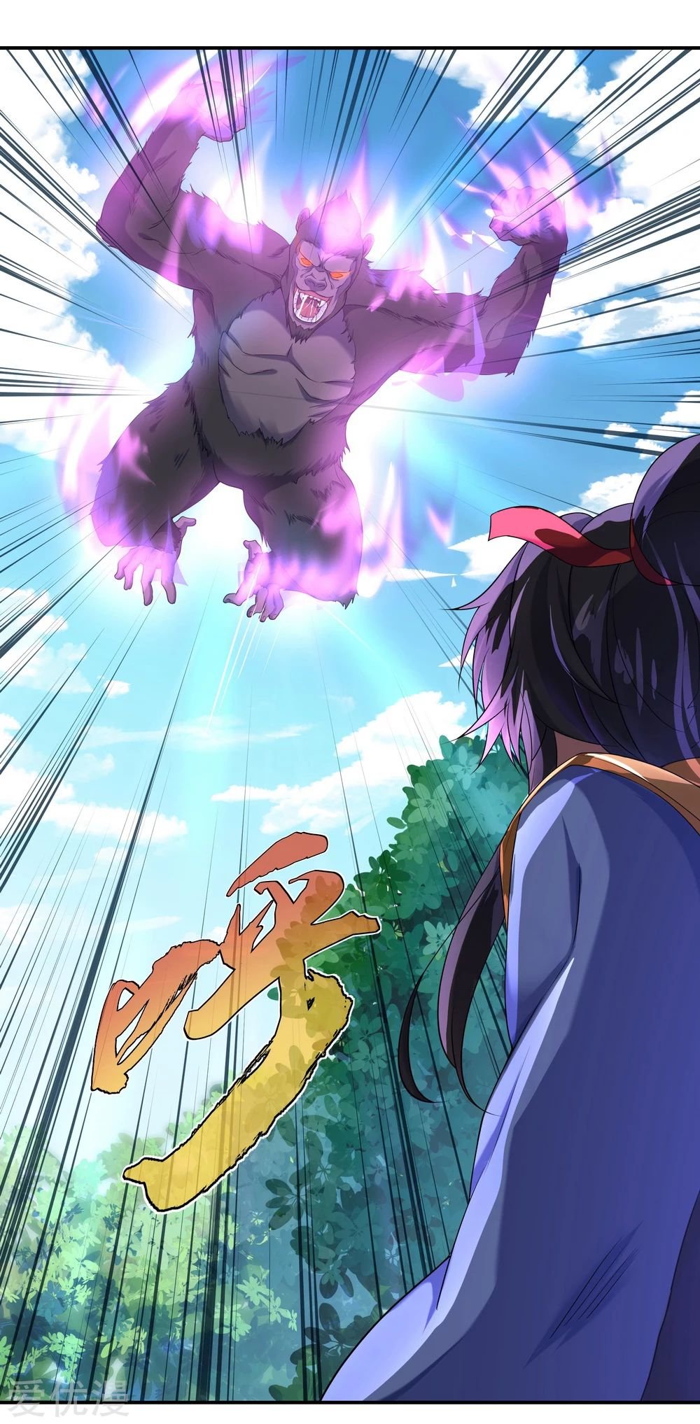 Peerless Battle Spirit Capitulo 8 página 40