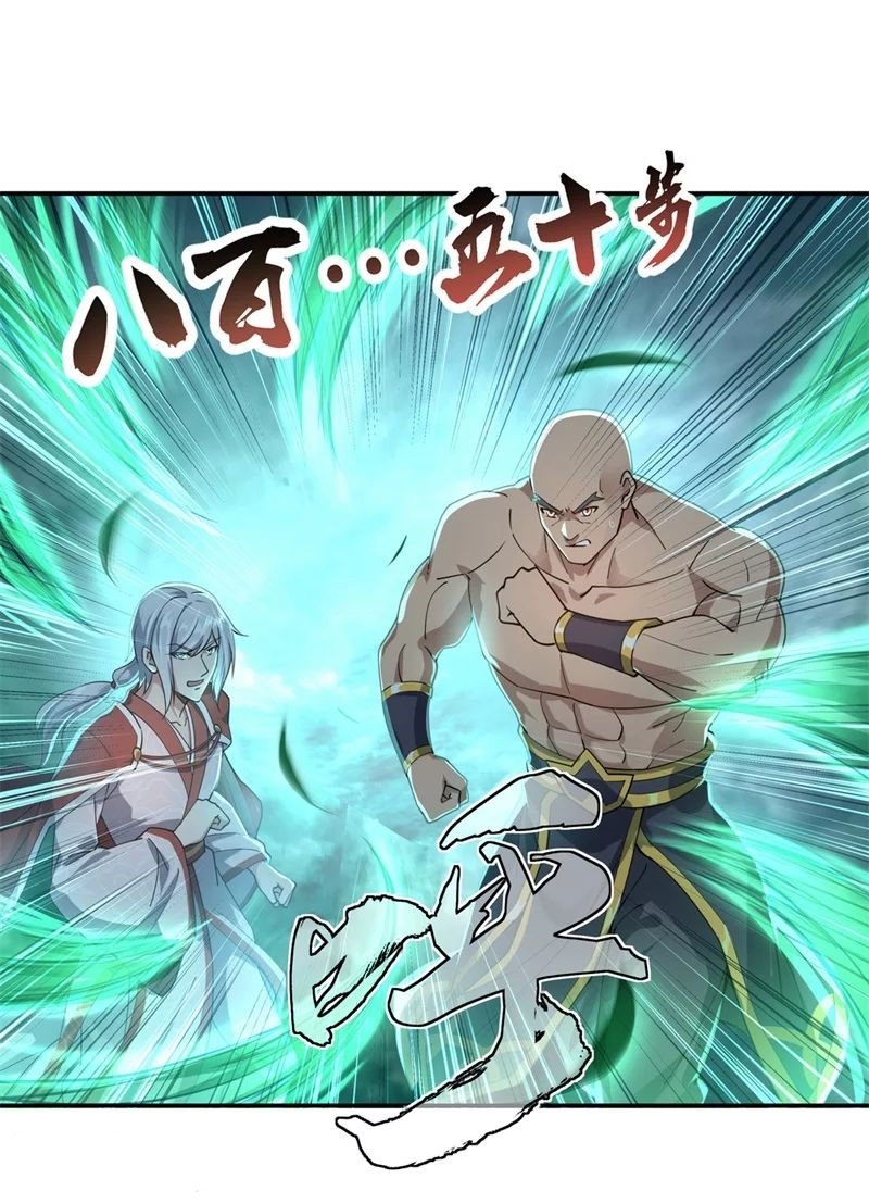 Peerless Battle Spirit Capitulo 80 página 10
