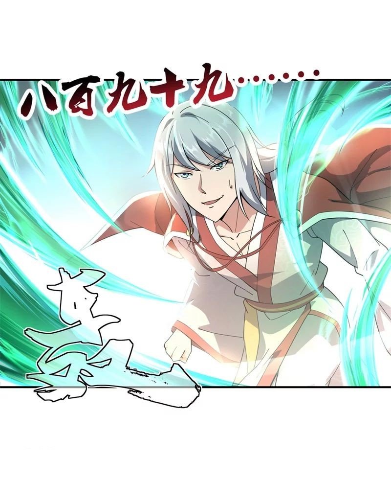 Peerless Battle Spirit Capitulo 80 página 13