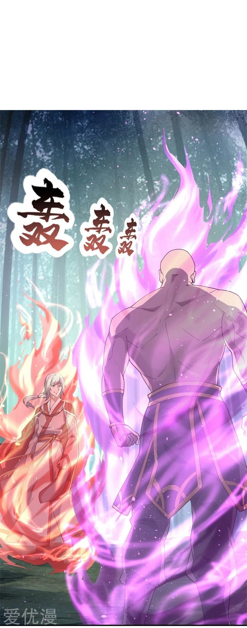 Peerless Battle Spirit Capitulo 80 página 2