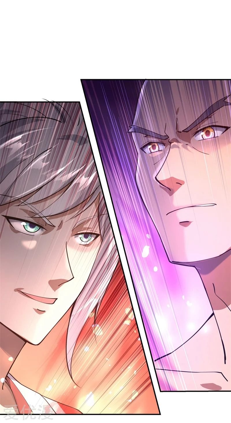 Peerless Battle Spirit Capitulo 80 página 6