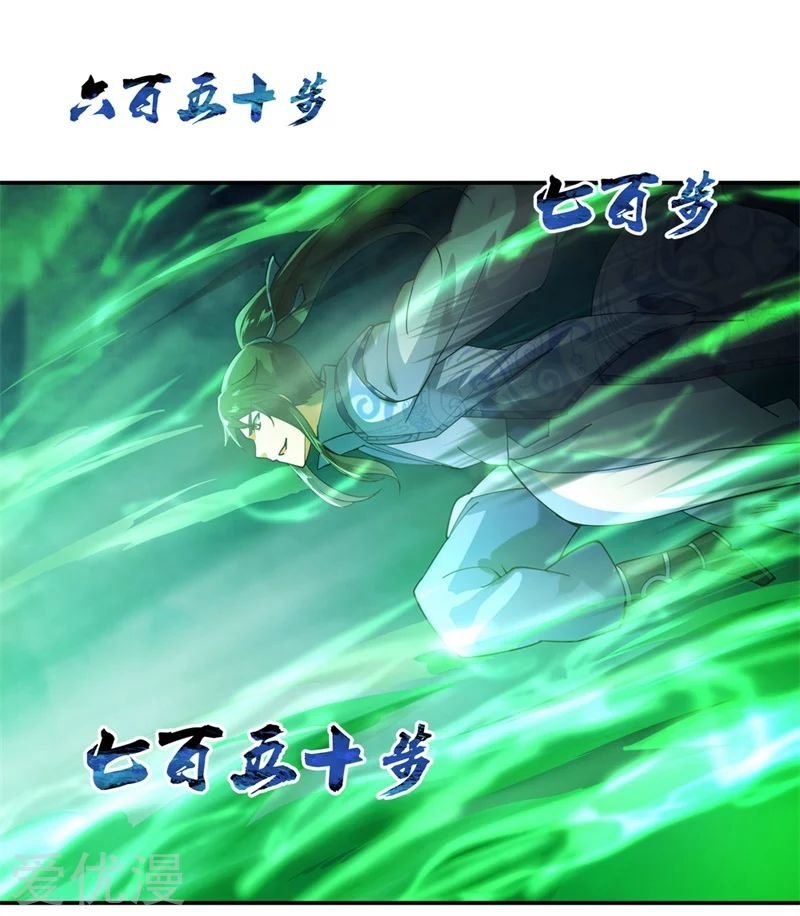 Peerless Battle Spirit Capitulo 82 página 20