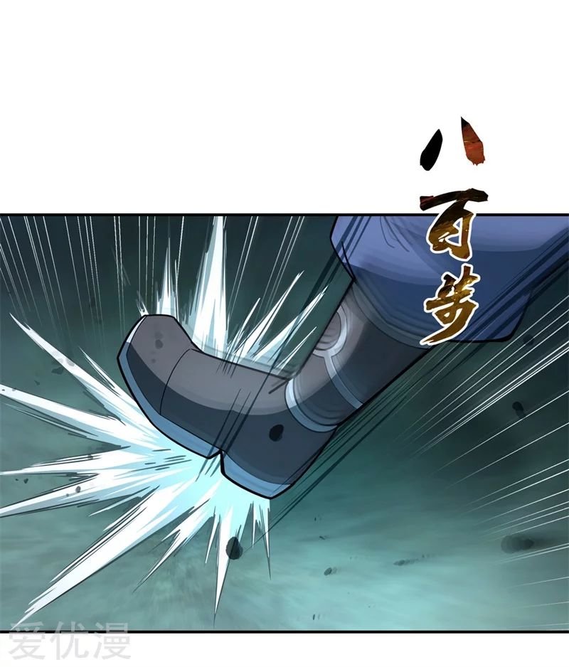 Peerless Battle Spirit Capitulo 82 página 21