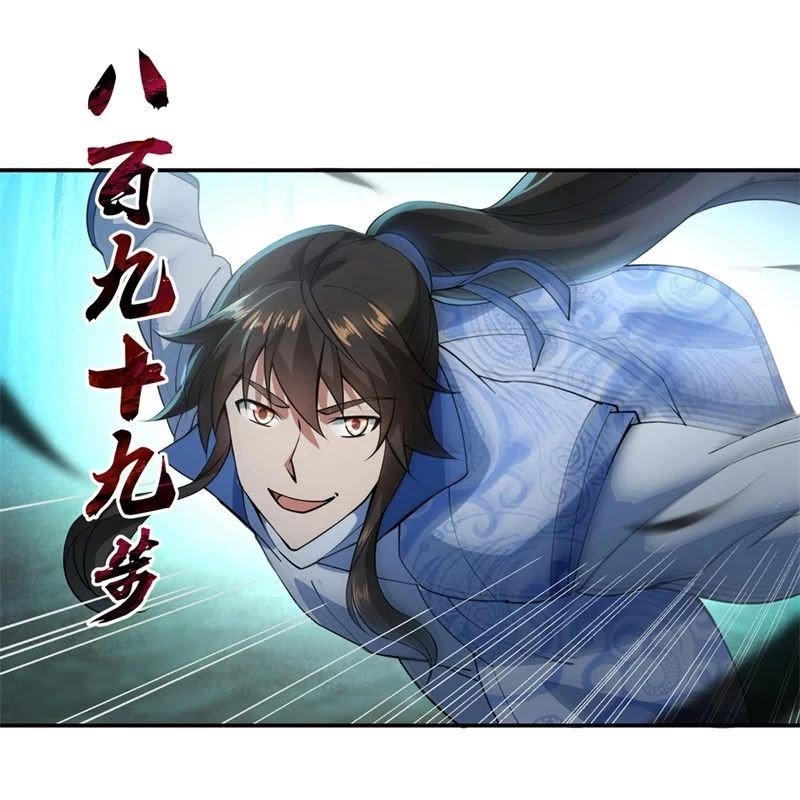 Peerless Battle Spirit Capitulo 82 página 26