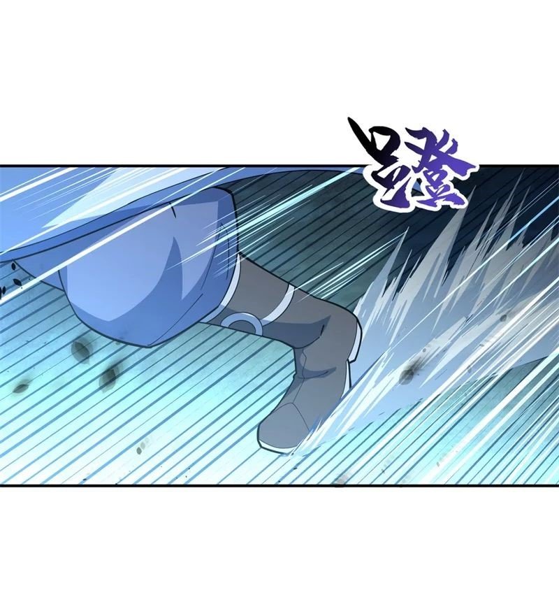 Peerless Battle Spirit Capitulo 82 página 3