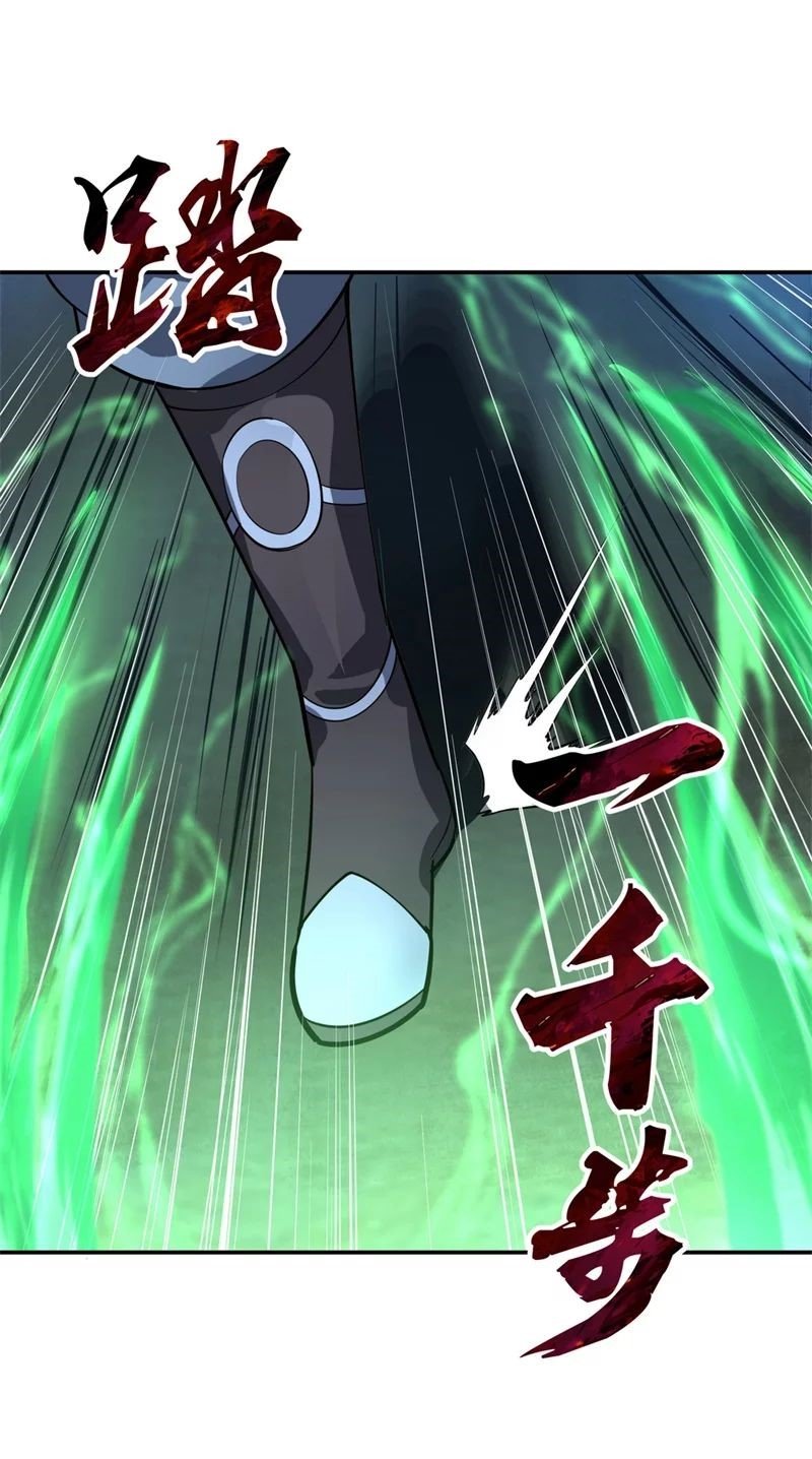 Peerless Battle Spirit Capitulo 83 página 19