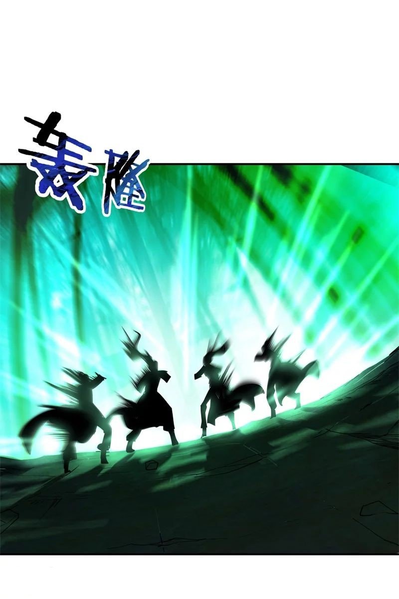 Peerless Battle Spirit Capitulo 83 página 22