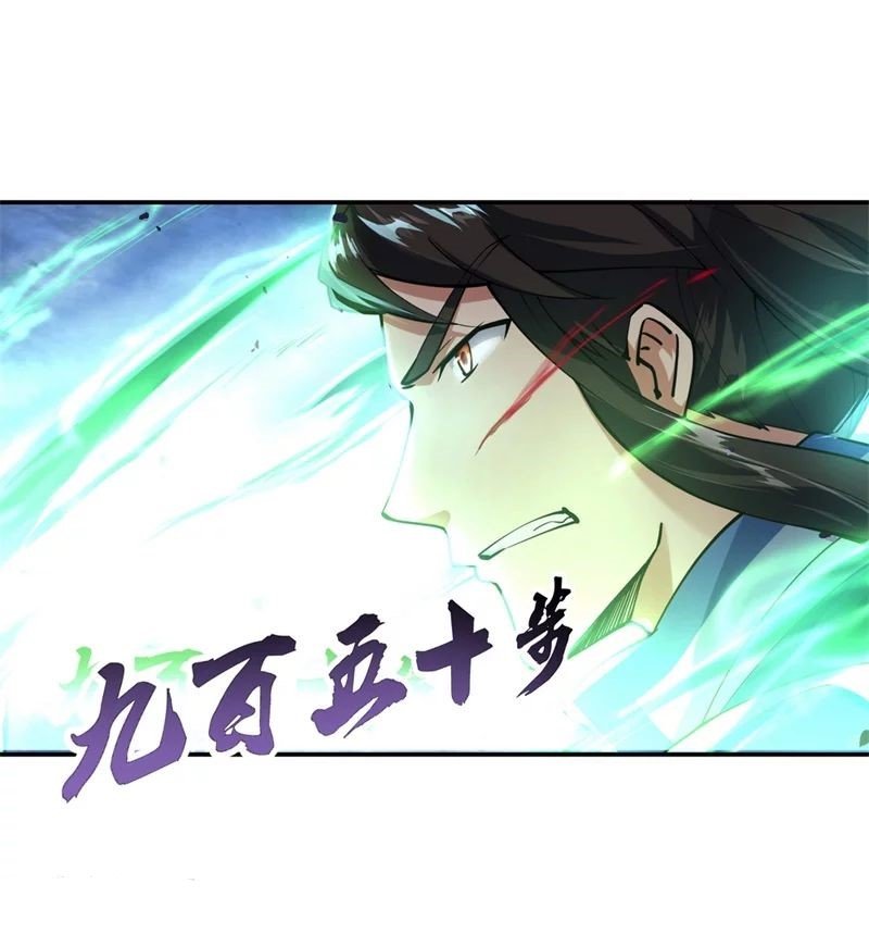 Peerless Battle Spirit Capitulo 83 página 9