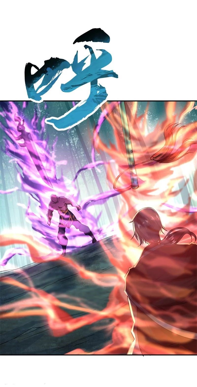 Peerless Battle Spirit Capitulo 85 página 17