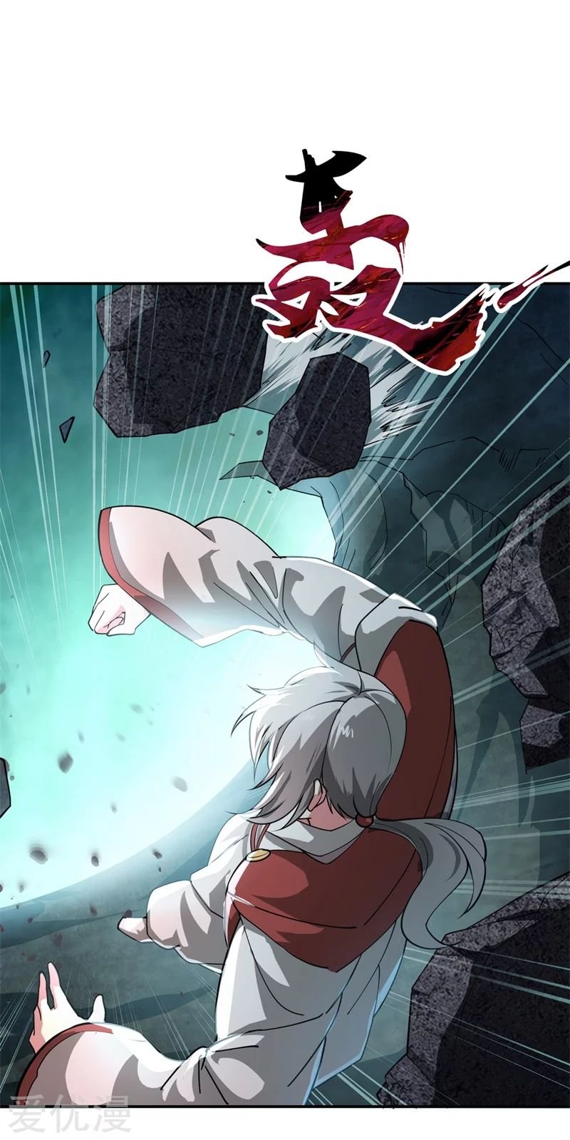 Peerless Battle Spirit Capitulo 87 página 2