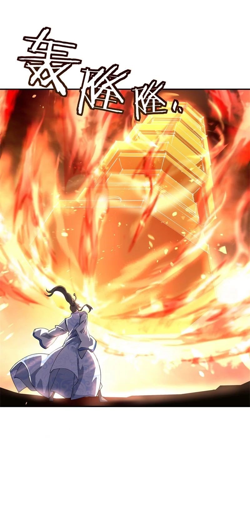 Peerless Battle Spirit Capitulo 88 página 12
