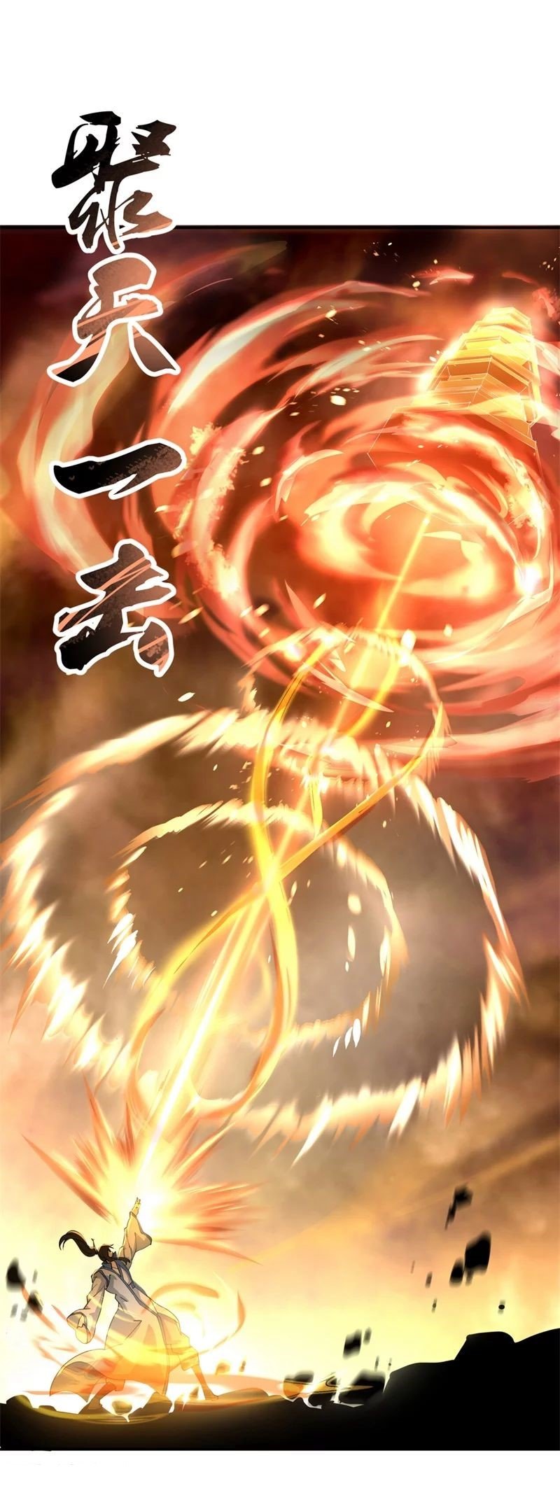 Peerless Battle Spirit Capitulo 88 página 18