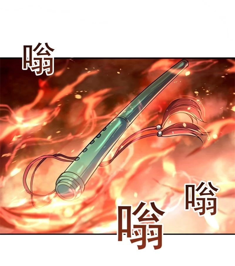 Peerless Battle Spirit Capitulo 88 página 3