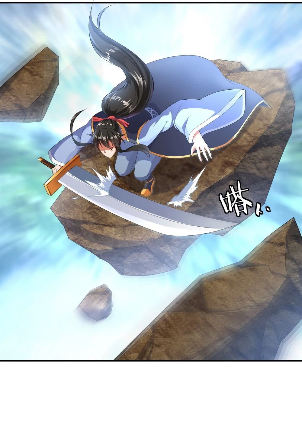 Peerless Battle Spirit Capitulo 9 página 12