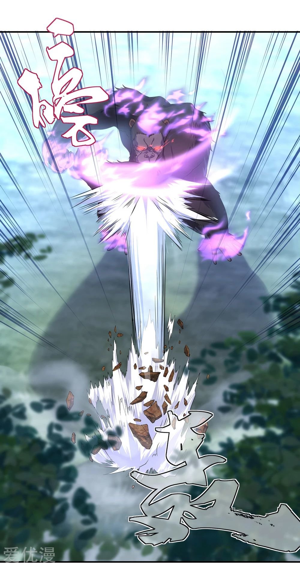 Peerless Battle Spirit Capitulo 9 página 16