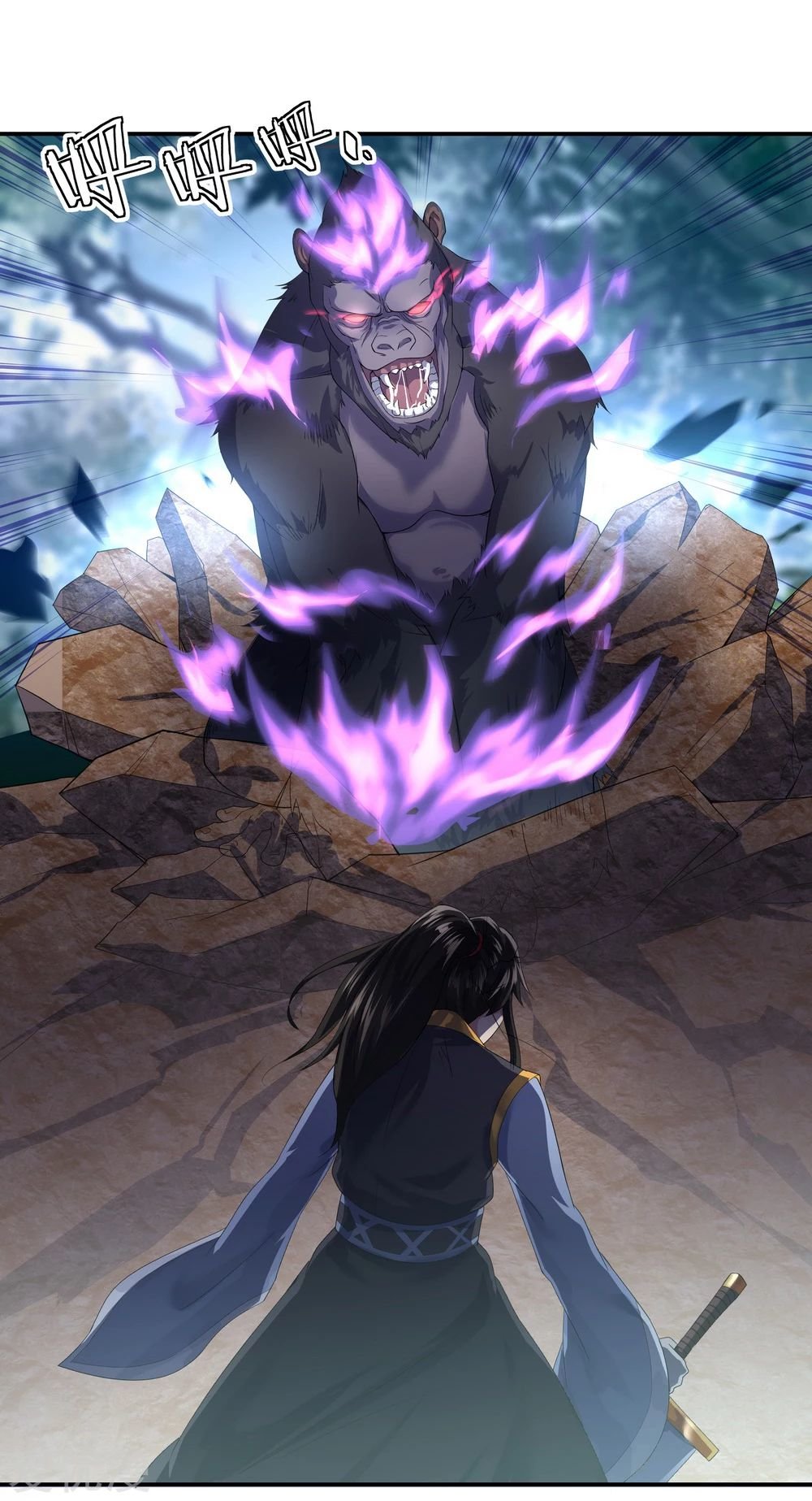 Peerless Battle Spirit Capitulo 9 página 21