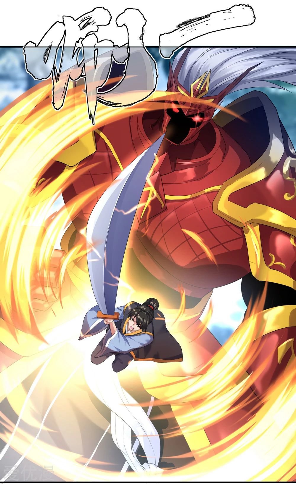 Peerless Battle Spirit Capitulo 9 página 23