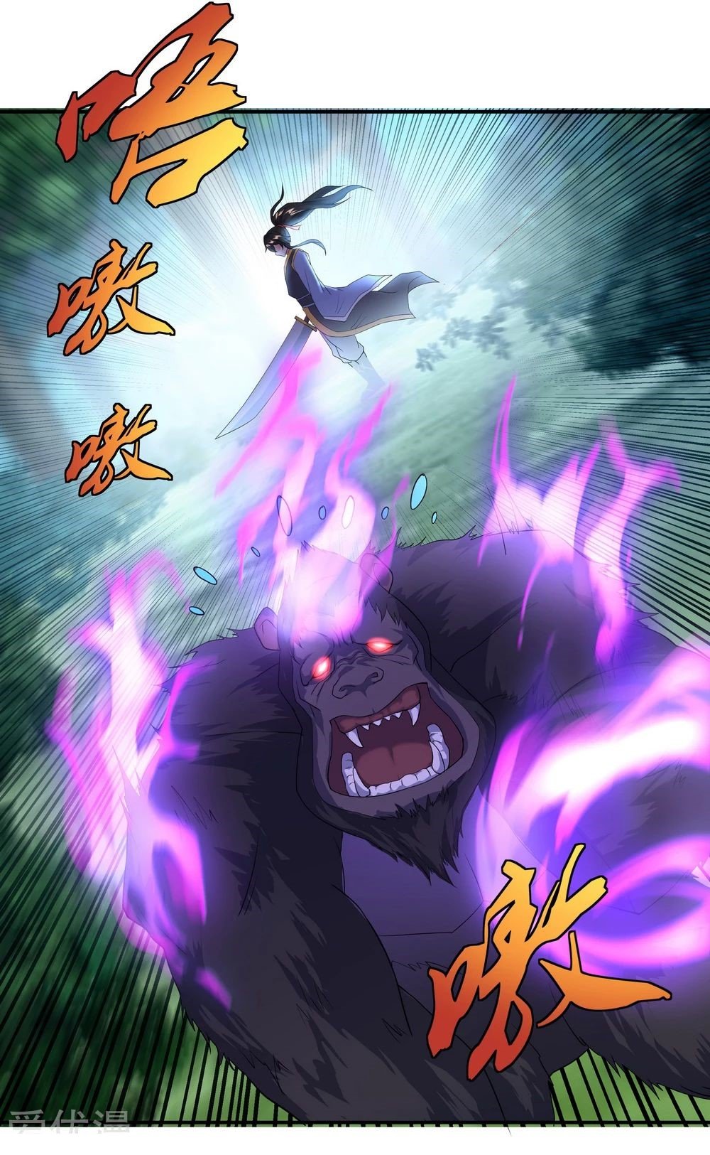 Peerless Battle Spirit Capitulo 9 página 27