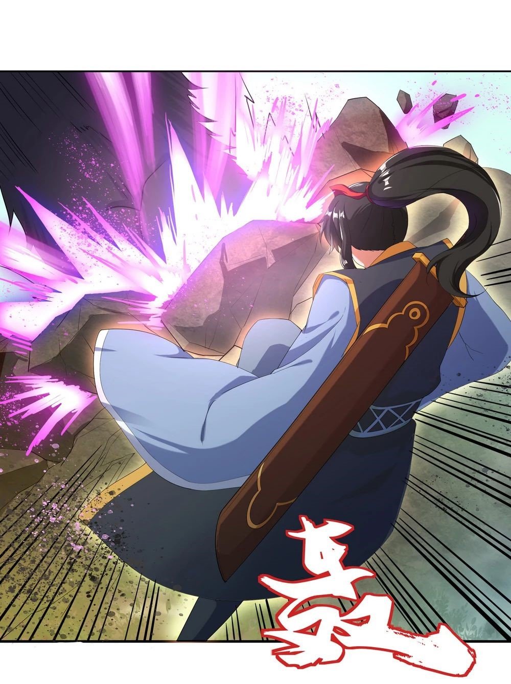 Peerless Battle Spirit Capitulo 9 página 3