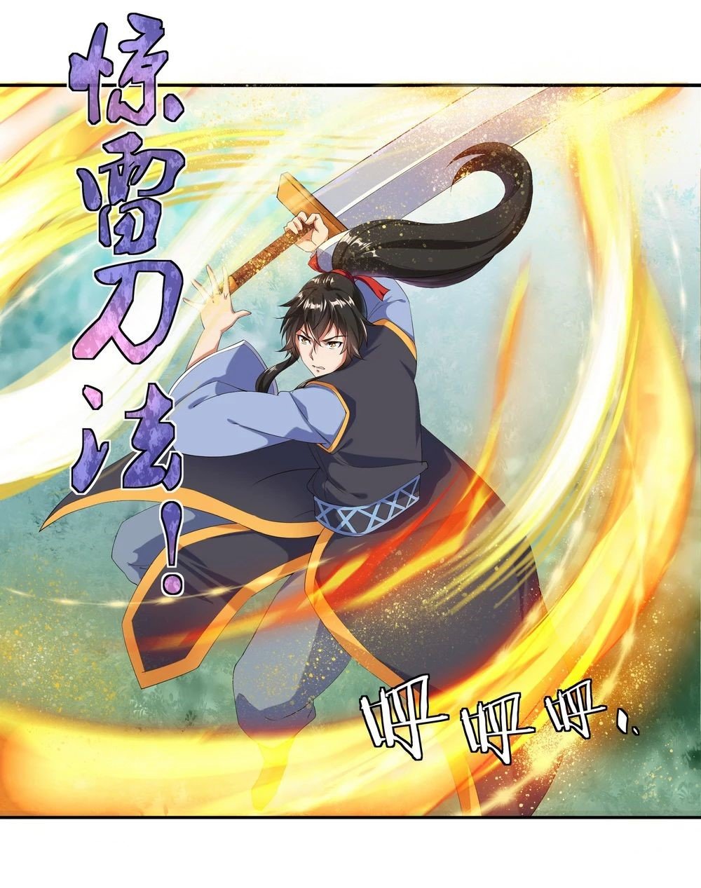 Peerless Battle Spirit Capitulo 9 página 5