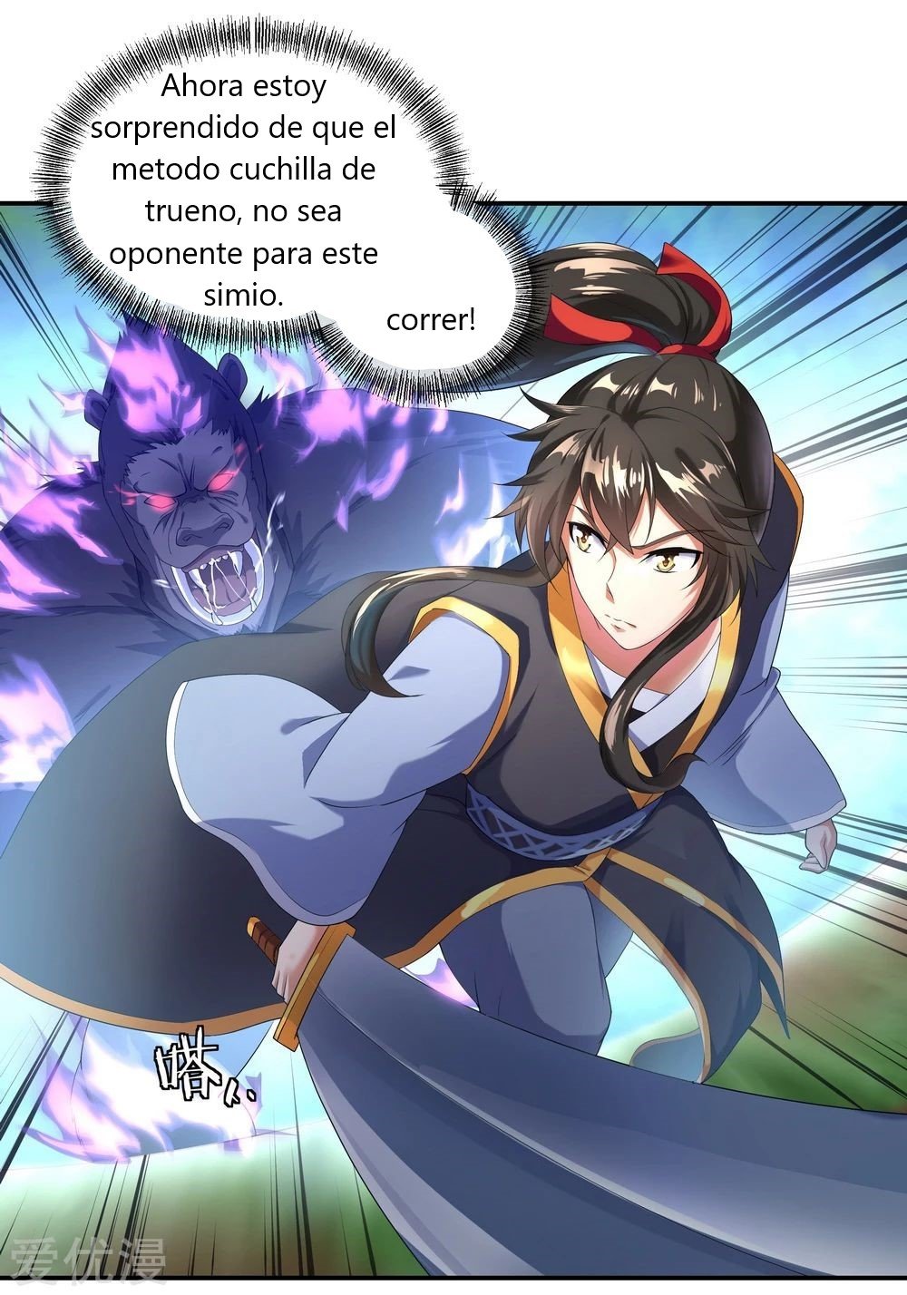 Peerless Battle Spirit Capitulo 9 página 8