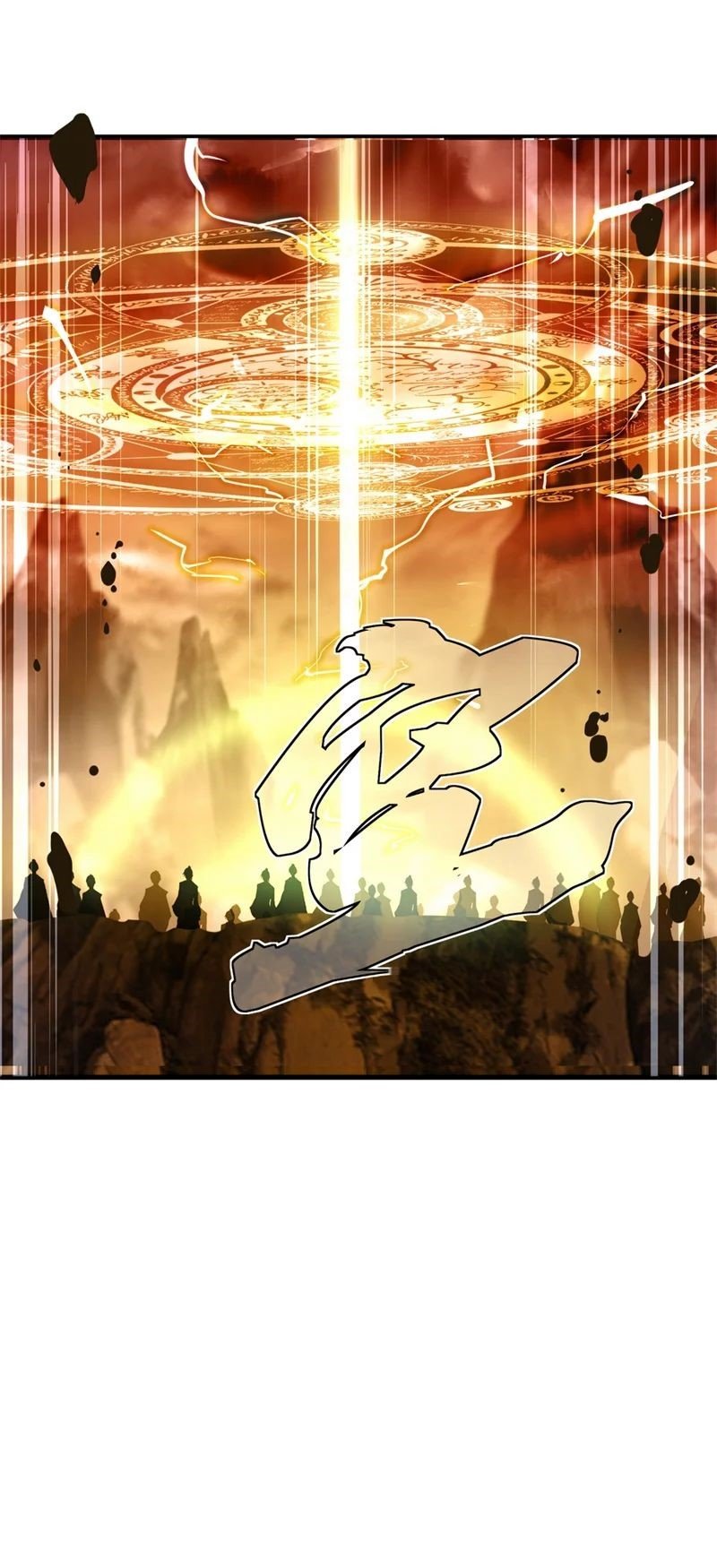 Peerless Battle Spirit Capitulo 91 página 25