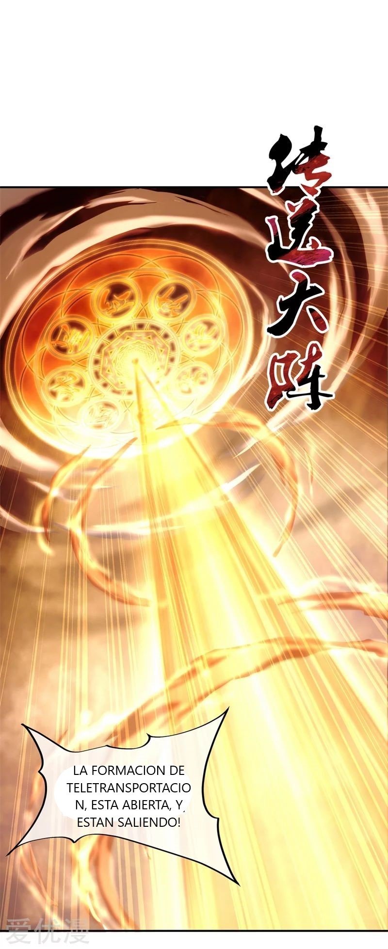 Peerless Battle Spirit Capitulo 92 página 2