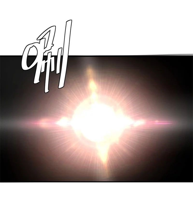 Peerless Battle Spirit Capitulo 97 página 19