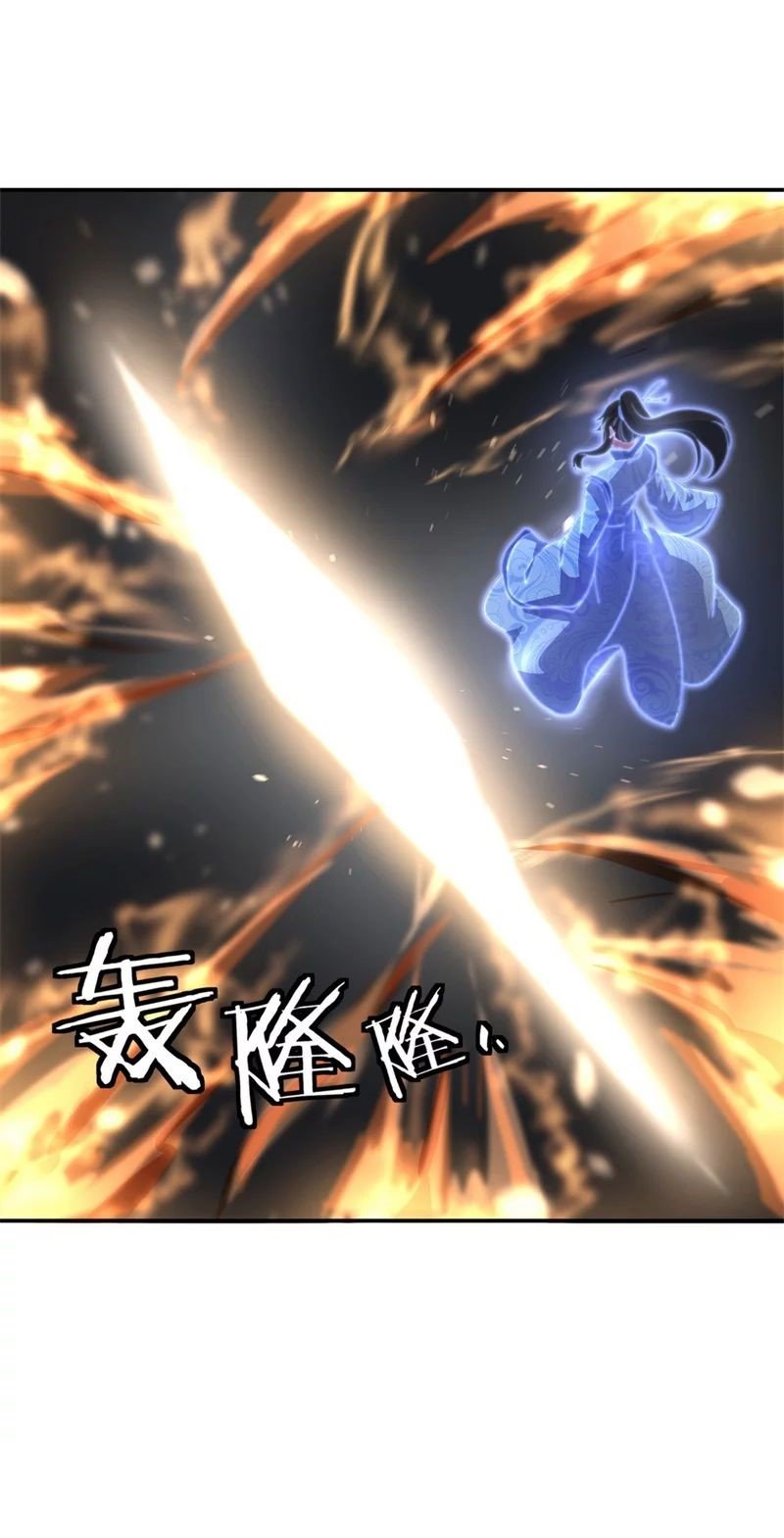 Peerless Battle Spirit Capitulo 97 página 22