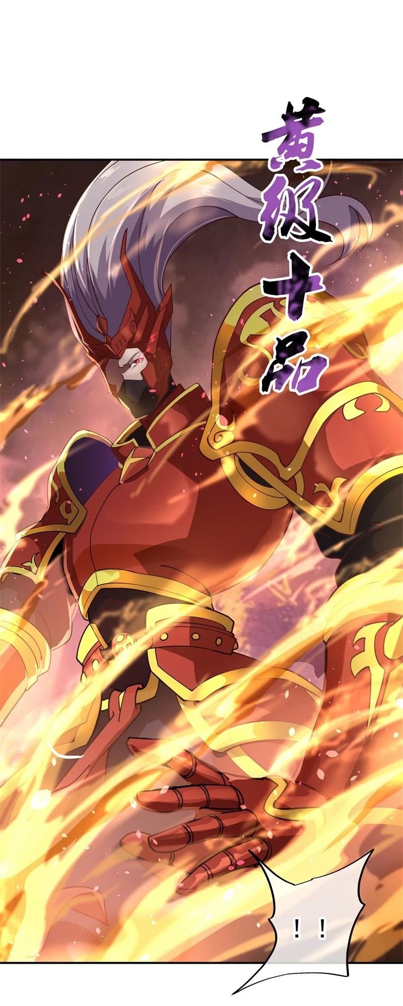 Peerless Battle Spirit Capitulo 97 página 8