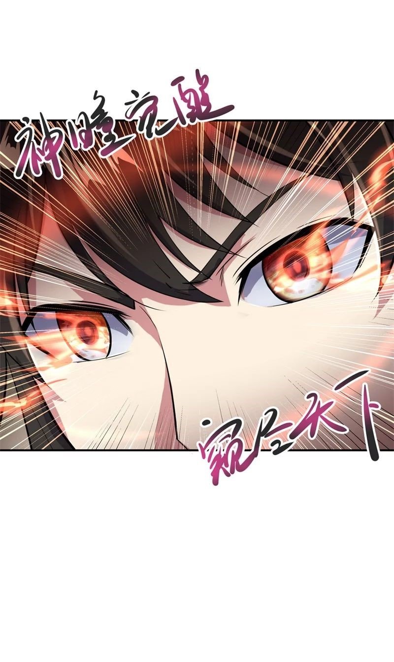 Peerless Battle Spirit Capitulo 98 página 12