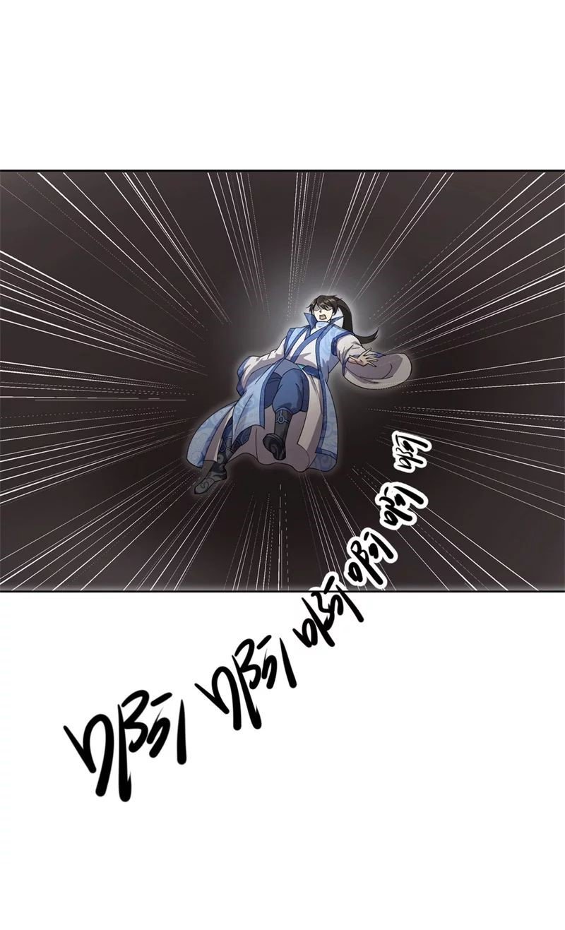 Peerless Battle Spirit Capitulo 98 página 4