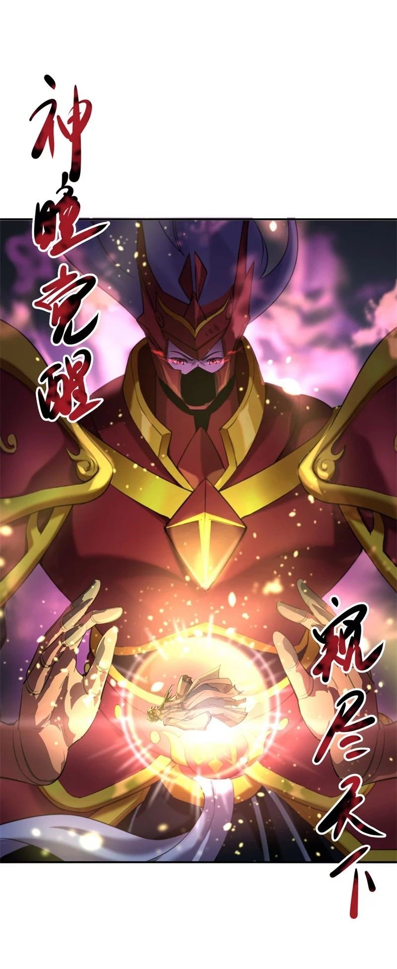 Peerless Battle Spirit Capitulo 98 página 5