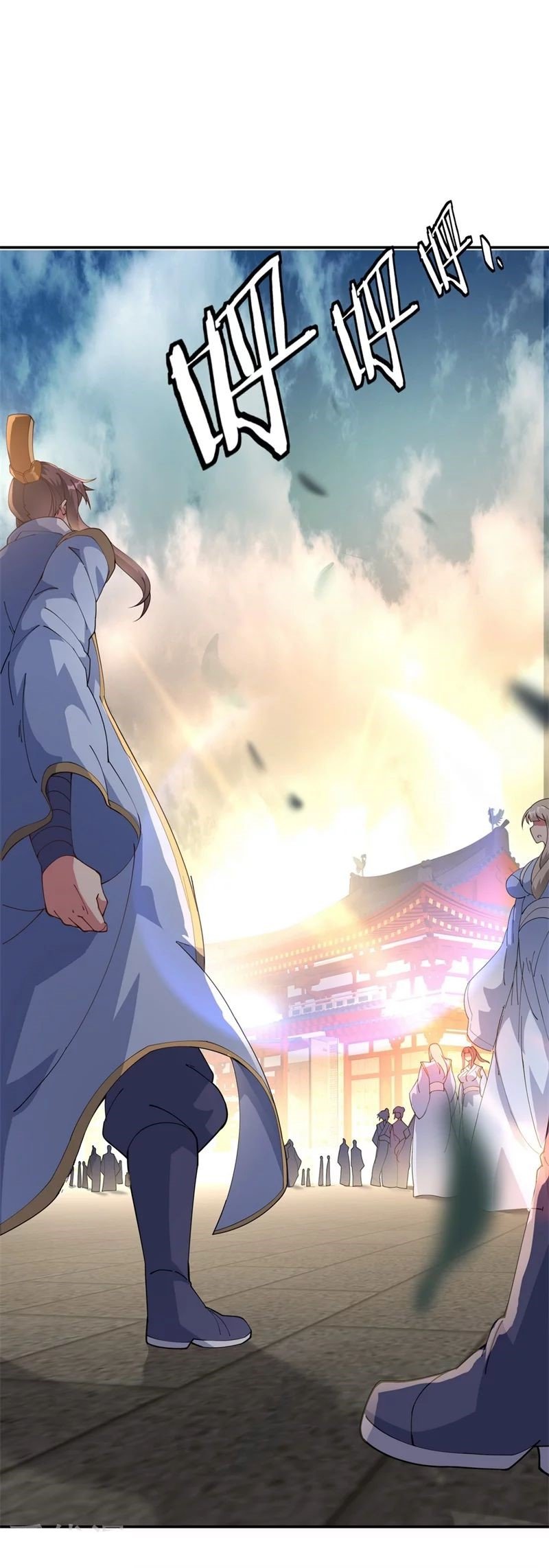 Peerless Battle Spirit Capitulo 99 página 2