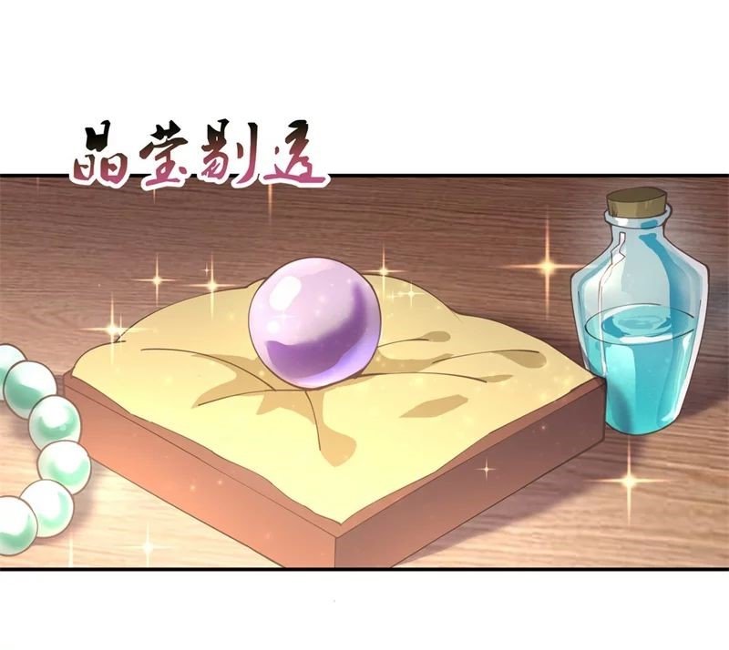 Peerless Battle Spirit Capitulo 99 página 7