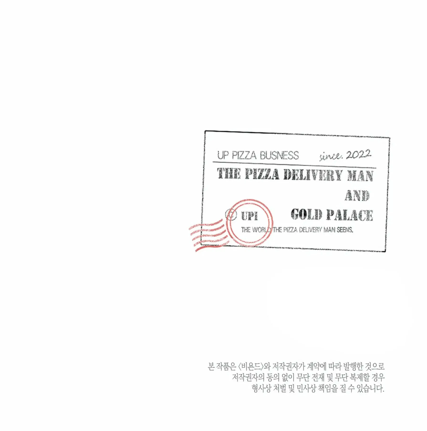 El Repartidor De Pizza y El Palacio Dorado Capitulo 2 página 21